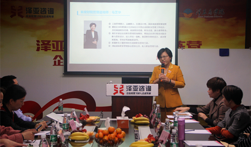 澤亞咨詢財稅專題講座成功舉辦