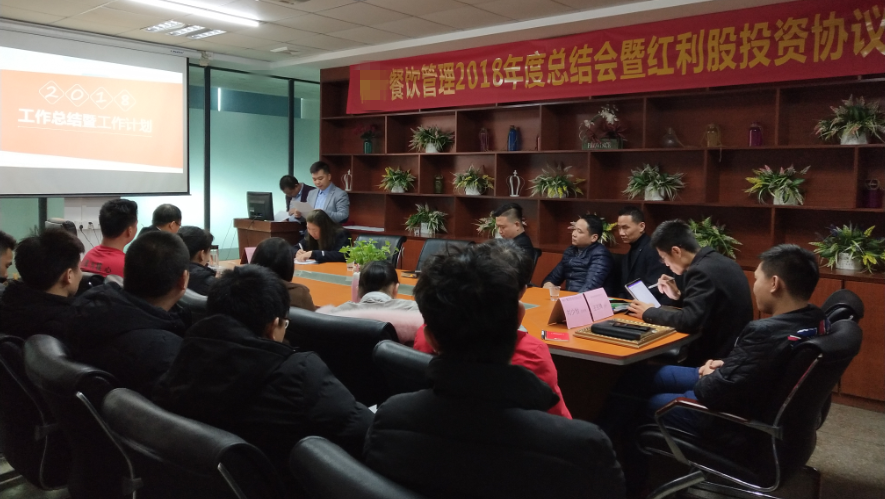 熱烈祝賀LY餐飲管理咨詢項目圓滿結(jié)束