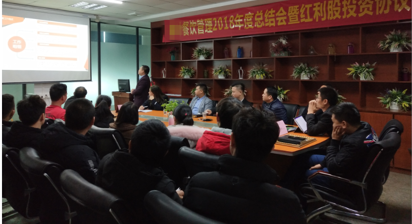 熱烈祝賀LY餐飲管理咨詢項目圓滿結(jié)束