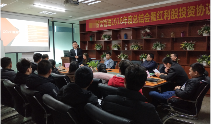 熱烈祝賀LY餐飲管理咨詢項目圓滿結(jié)束