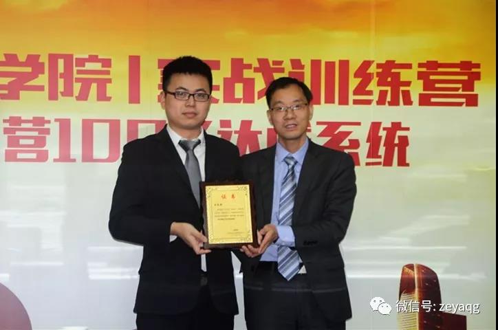 從客戶為中心，以?shī)^斗者為本 &mdash;&mdash;祝賀澤亞咨詢2018年總結(jié)暨2019年規(guī)劃會(huì)議圓滿召開(kāi)