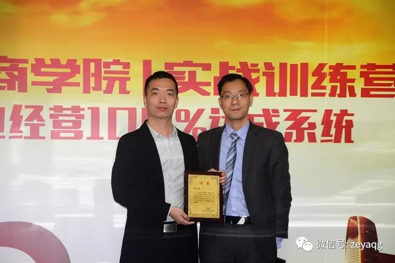 從客戶為中心，以?shī)^斗者為本 &mdash;&mdash;祝賀澤亞咨詢2018年總結(jié)暨2019年規(guī)劃會(huì)議圓滿召開(kāi)