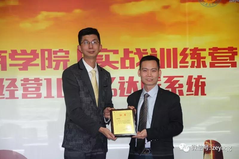 從客戶為中心，以?shī)^斗者為本 &mdash;&mdash;祝賀澤亞咨詢2018年總結(jié)暨2019年規(guī)劃會(huì)議圓滿召開(kāi)