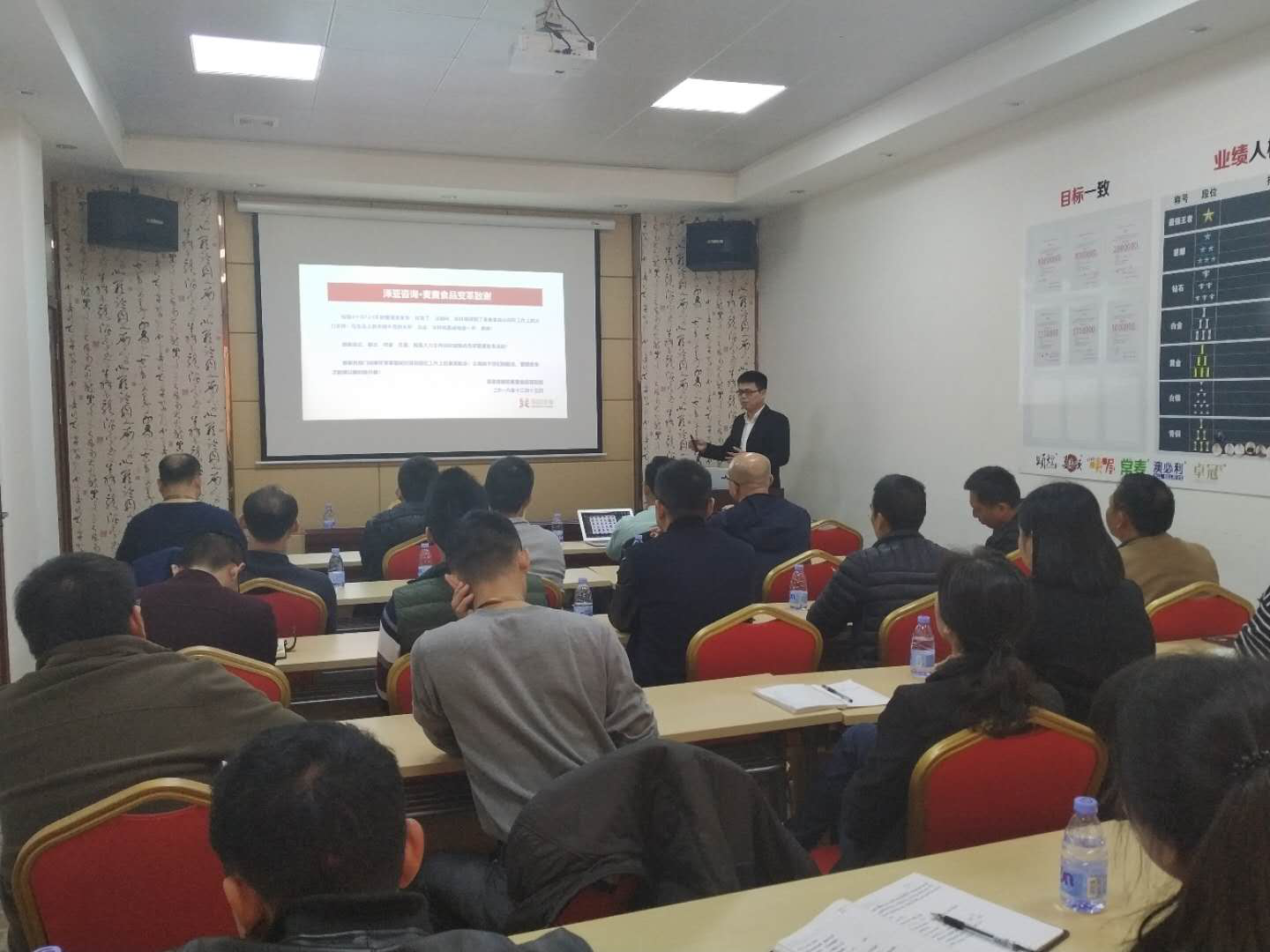 祝賀澤亞&middot;MM咨詢項(xiàng)目圓滿結(jié)束