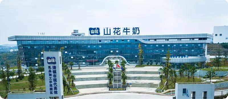 澤亞咨詢助力SL乳業(yè)規(guī)范薪酬體系、完善管理制度