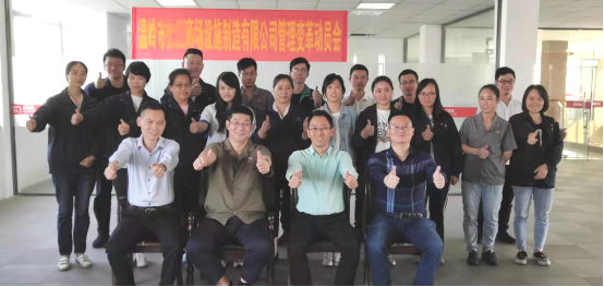 DJ商場設施攜手澤亞咨詢啟動管理升級項目