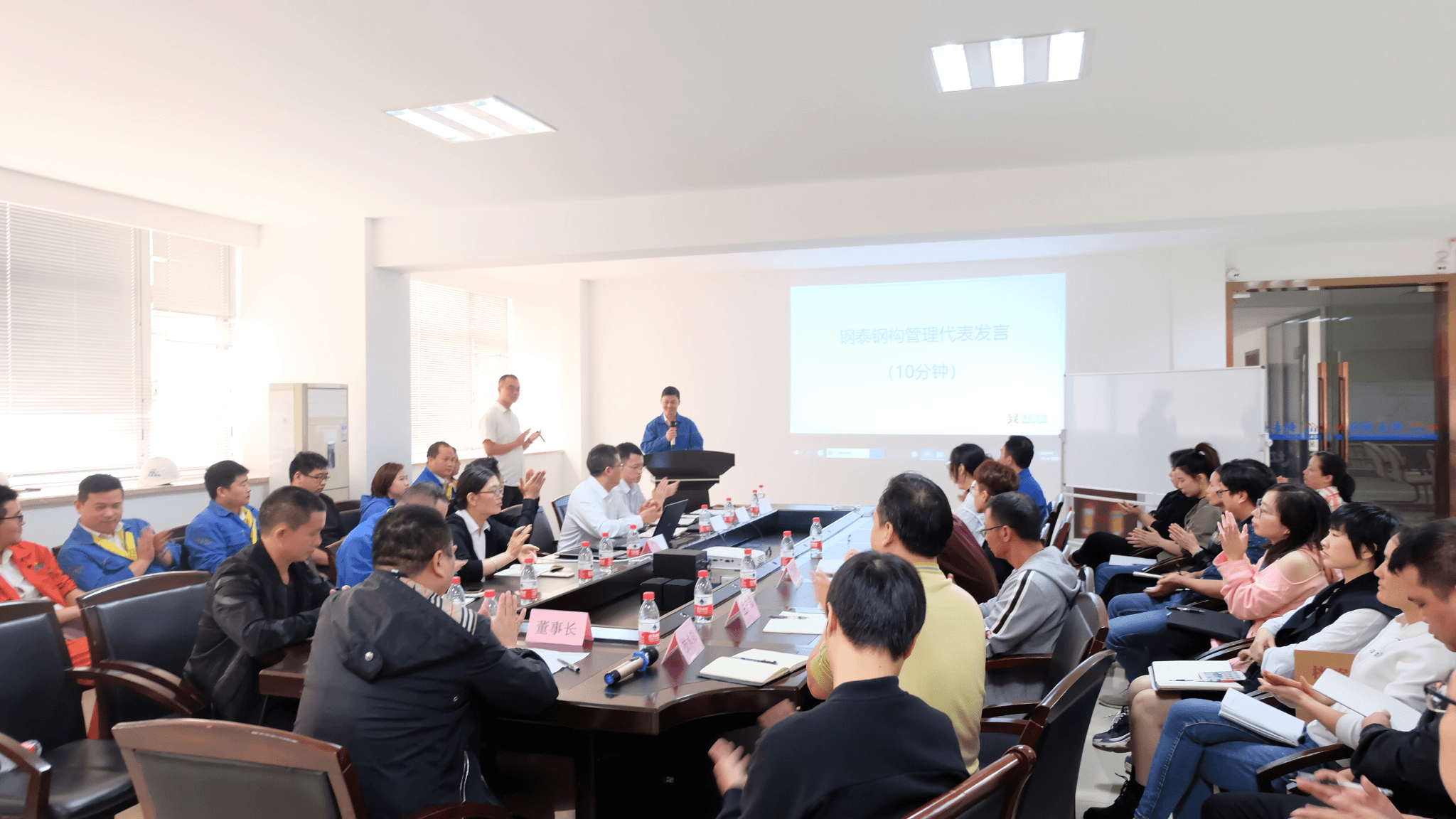 GT鋼構(gòu)攜手澤亞咨詢開展管理升級(jí)