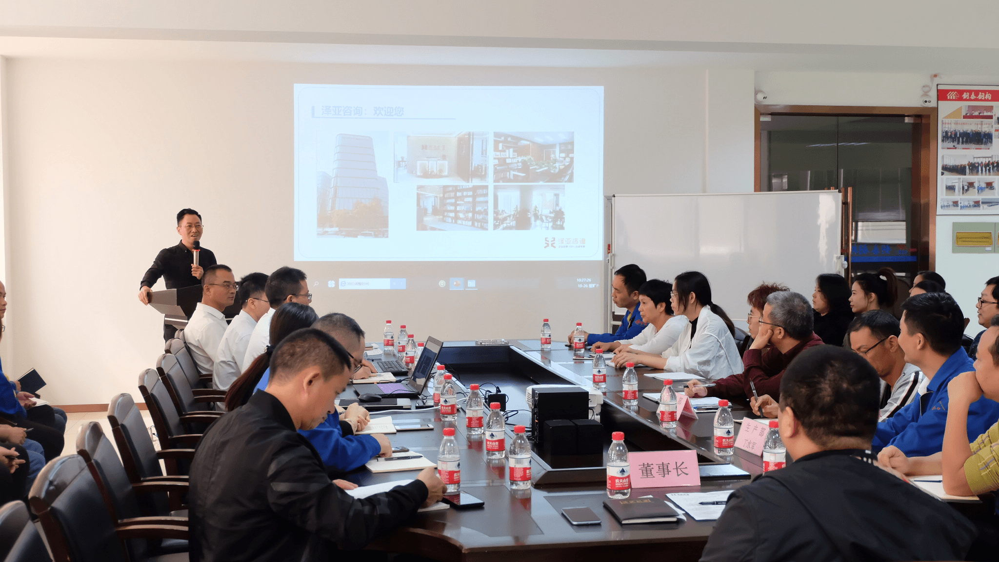 GT鋼構(gòu)攜手澤亞咨詢開展管理升級(jí)