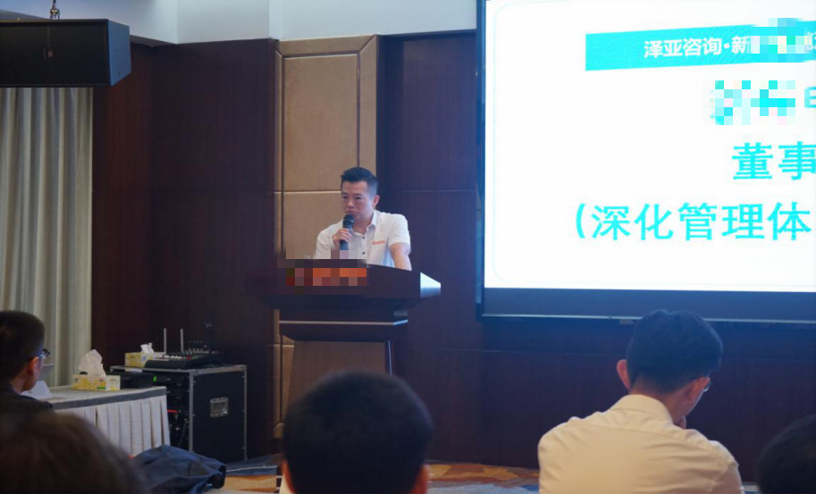 XXDL攜手澤亞咨詢開展薪酬績(jī)效管理咨詢項(xiàng)目