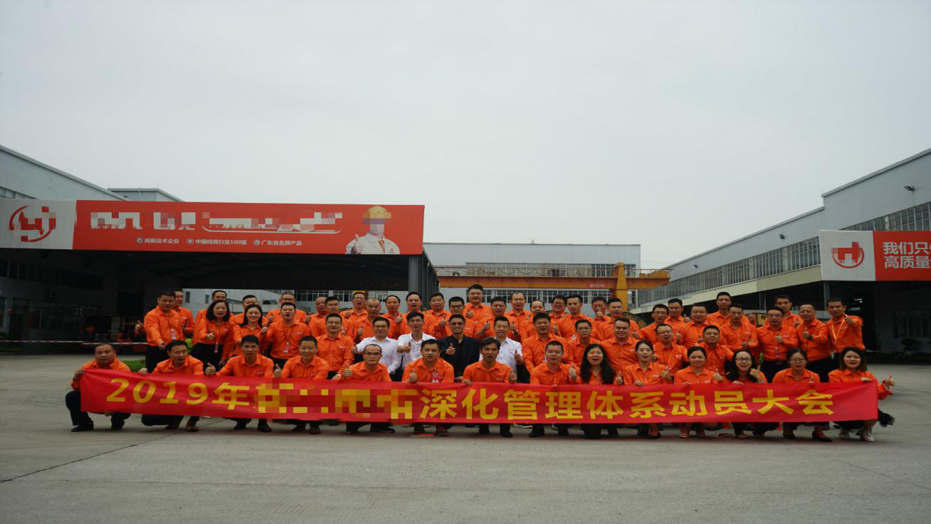 XXDL攜手澤亞咨詢開展薪酬績(jī)效管理咨詢項(xiàng)目