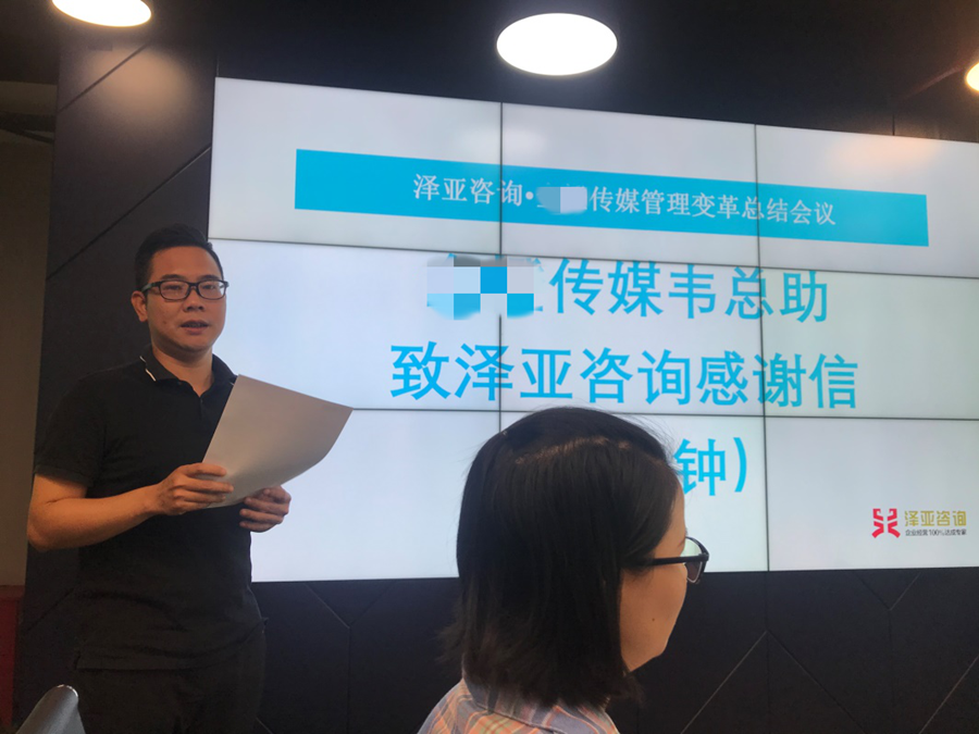 XW科技管理變革圓滿結(jié)束