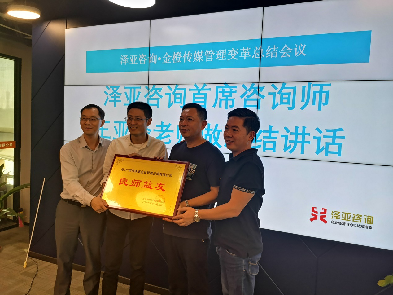 XW科技管理變革圓滿結(jié)束