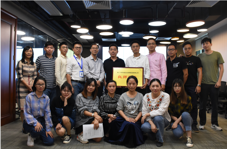 XW科技管理變革圓滿結(jié)束