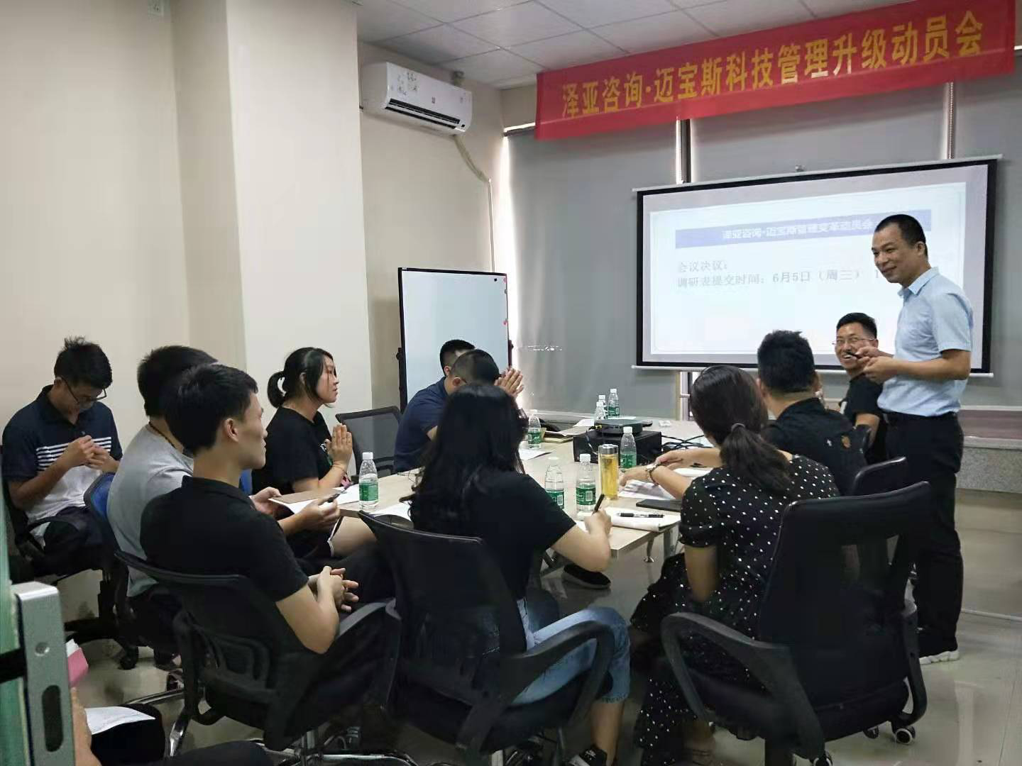 深圳MBS科技管理變革圓滿結(jié)束