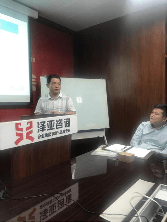 澤亞咨詢2019年11月咨詢訓(xùn)練營精彩瞬間