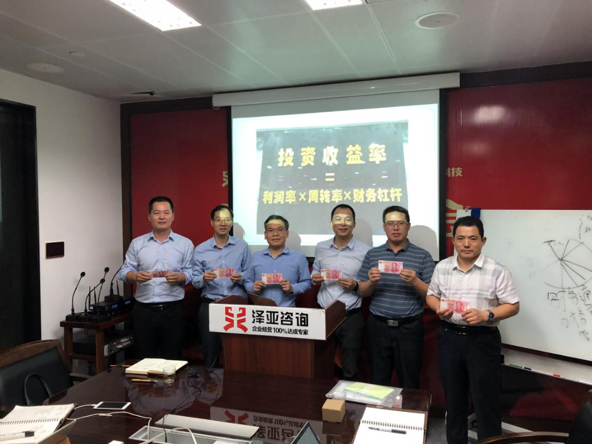 澤亞咨詢2019年11月咨詢訓(xùn)練營精彩瞬間