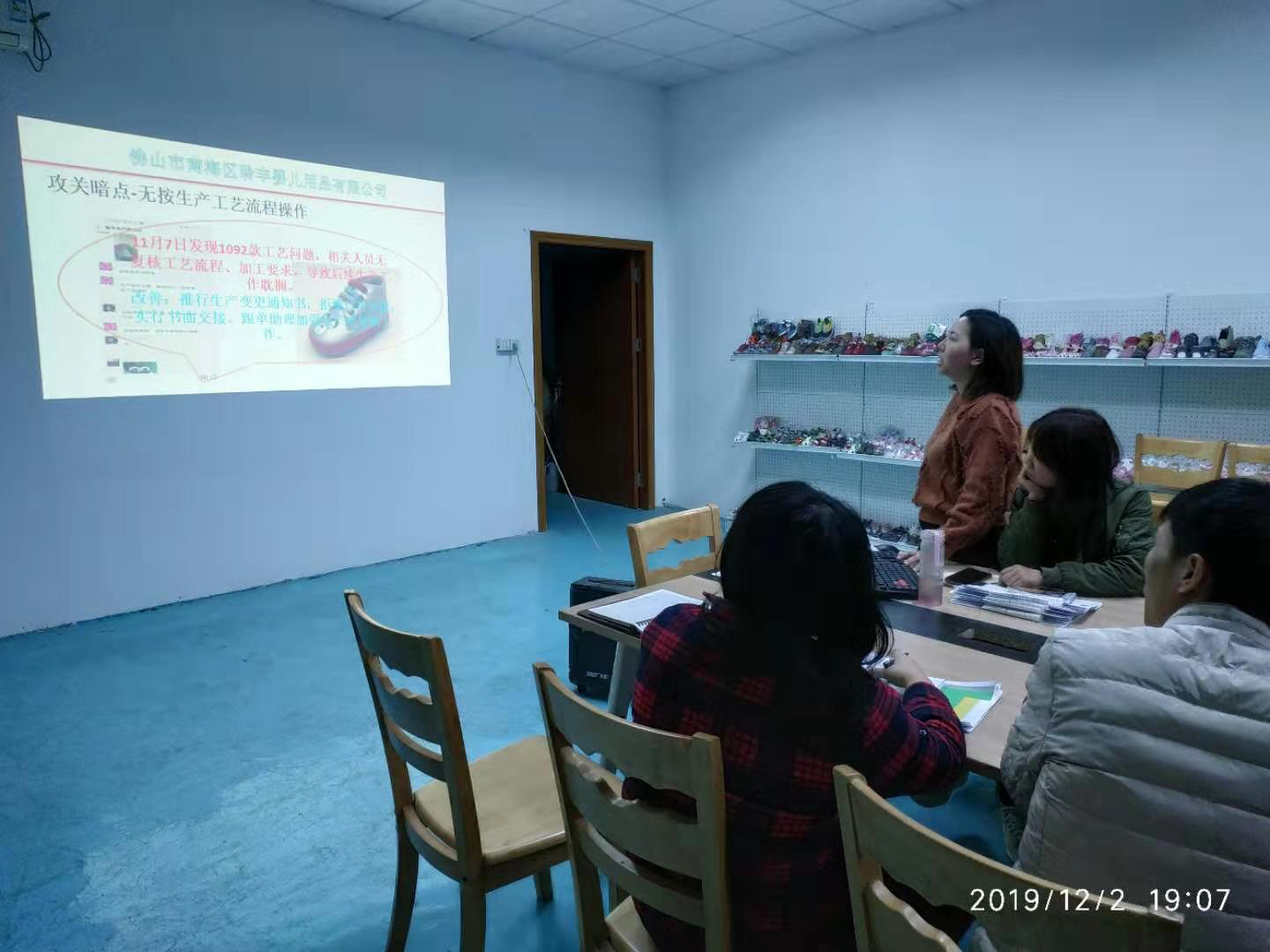 LF鞋業(yè)產(chǎn)量攻關(guān)出成果