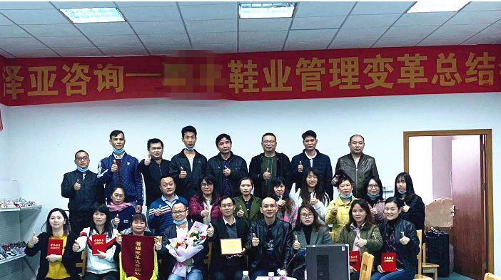 澤亞攜手LF組織管理、激勵體系再造獲得圓滿成功