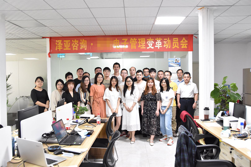 廣州LX項目管理變革正式啟動