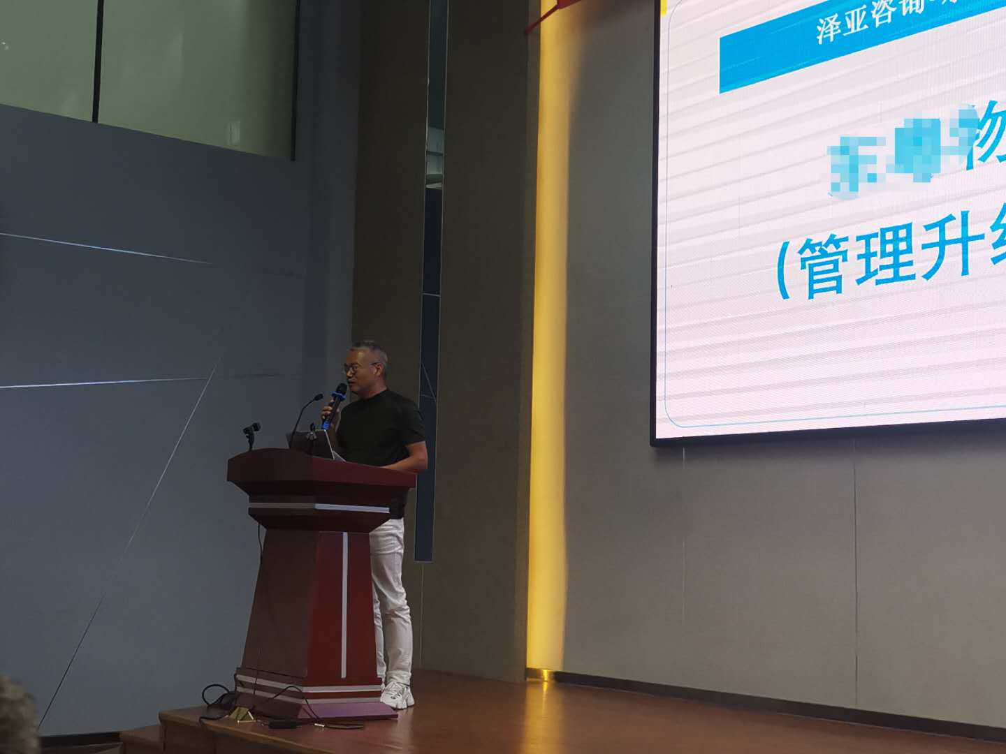 澤亞咨詢(xún)﹒DY物業(yè)管理升級(jí)項(xiàng)目啟動(dòng)