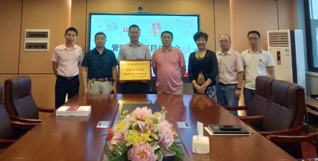 熱烈祝賀HLSJ公司管理變革圓滿結(jié)束