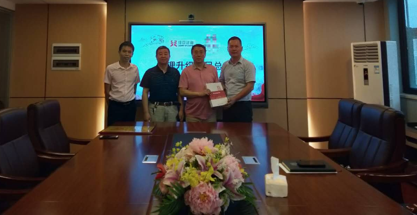 熱烈祝賀HLSJ公司管理變革圓滿結(jié)束