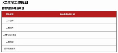 微信截圖_20231016130733