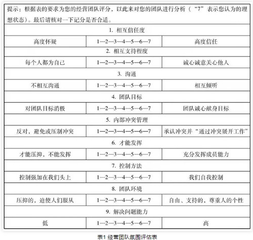 微信截圖_20231225155605