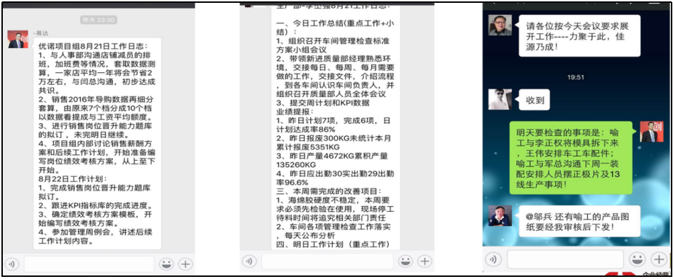 駐企式咨詢(xún)